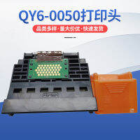 Suitable For Canon Qy6-0050 Print Head For Canon I900 I905d Ip6000d Nozzle