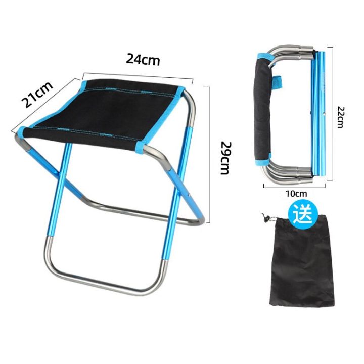outdoor-aluminium-alloy-portable-folding-picnic-camping-stool-mini-storage-fishing-chair-ultralight-furniture