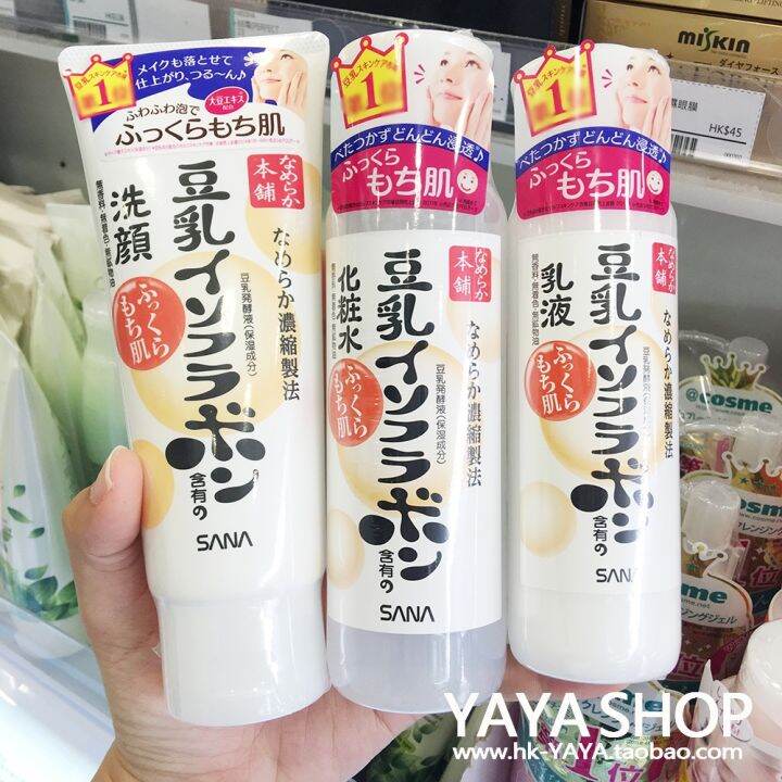 Japan's SANA soy milk beauty skin hydrating moisturizing facial