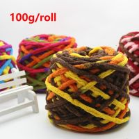 100g/roll Creative Multicolor Polyester Knitting Thick Yarn for Hand Knittd Hat Scarf Blanket