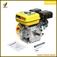 VALU WX210F เครื่องยนต์เบนซินอเนกประสงค์ 7 HP เครื่องยนต์เบนซินสูบเดียว 4 จังหวะ,วาล์วเหนือลูกสูบ,ระบายความร้อนด้วยอากาศ