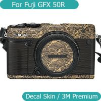 สติกเกอร์กล้องฟิล์มห่อสติ๊กเกอร์ติดบนตัวเครื่องไวนิล GFX 50R ตัวกล้องเสื้อป้องกันสติกเกอร์ป้องกันสำหรับฟูจิฟูจิฟูจิฟิล์ม GFX50R GFX 50 R GFX-50R