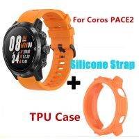 ☜ 2in1 Silicone Straps Protective Case For Coros PACE2 Watchband Bracelet Accessories WristBand PACE 2 Watch Band Soft Shell