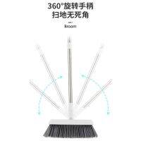 Home Kitchen 2 in 1 Fordable Sweeper Broom Dustpan Set Outdoor Broom Set Penyapu 扫把簸箕套装组