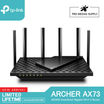 TP-Link Archer AX73 เราเตอร์ AX5400 Dual-Band Gigabit Wi-Fi 6 CPU Triple-Core 1.5 GHz 6 เสาสัญญาณ