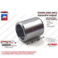 995301401600 สลัก, ปลอกสลักเสื้อสูบ,ปลอกสลักฝาสูบ เเท้ศูนย์ YAMAHA SR 400, R3 2015-2022, MT-03, XMAX 2017-2023