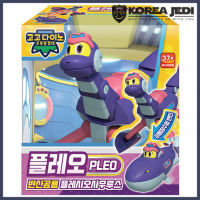 GOGO DINO - PLEO Transformer ชุดของเล่นตุ๊กตาขยับแขนขาได้เรือดำน้ำ,ของเล่นสีม่วงโหมดรถยนต์พาหนะเรือดำน้ำ