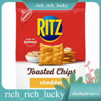 Chips Cheddar Ritz 230 G. แท้ 100 %