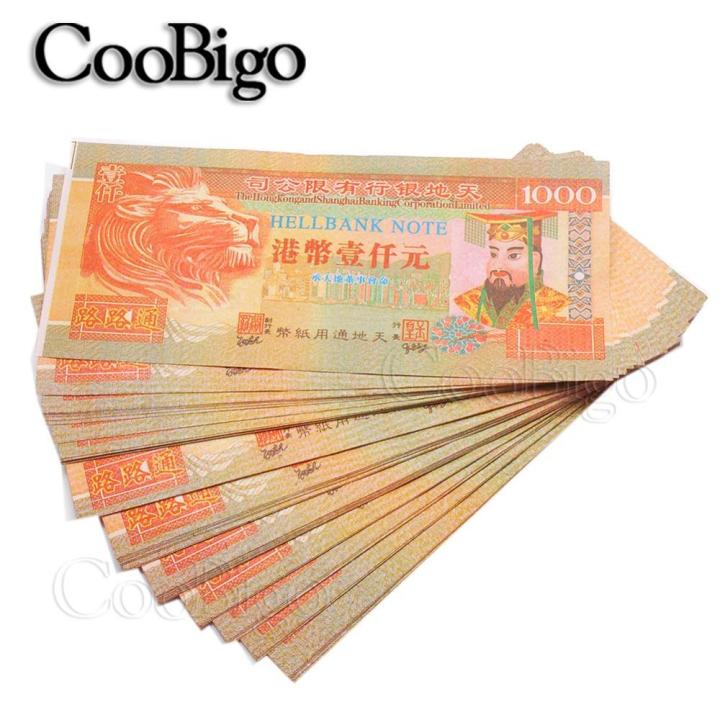 เงินบรรพบุรุษ-คนเลี้ยงแกะแบบดั้งเดิม45แผ่นเงินธูปจีนเงินกระดาษเทศกาลเชงเม้งปืนจุดไฟชุดบทความเครื่องสังเวย