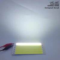 คุ้มค่าที่ซื้อจากซัมบ์โคมไฟแถบ LED COB ขนาด120X10มม. 10วัตต์1000LM สำหรับไฟตั้งโต๊ะทำงานหลอดไฟแท่ง LED 12ซม.