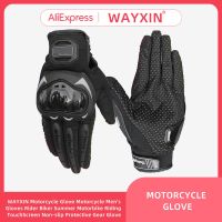 WAYXIN มอเตอร์ไซค์เหมาะสำหรับถุงมือรถจักรยานยนต์ผู้ชาย,เหมาะสำหรับถุงมือนักขี่มอเตอร์ไซค์ฤดูร้อนขี่มอเตอร์ไบค์หน้าจอสัมผัสกันลื่นอุปกรณ์ป้องกันเหมาะสำหรับถุงมือ