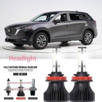 หลอดไฟหน้ารถยนต์ LED LAI 40w 6000k สีขาว สําหรับ MAZDA CX-9 (TB) 2007-2023 2PCS