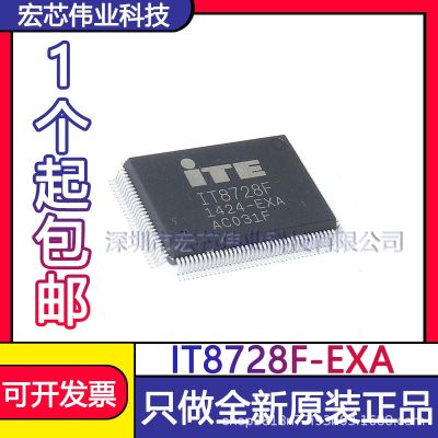 IT8728F - EXA QFP - 128 computer controller chip patch integrated IC brand new original spot