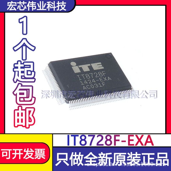 it8728f-exa-qfp-128-computer-controller-chip-patch-integrated-ic-brand-new-original-spot