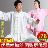 Hongji Tai Chi เสื้อผ้าสำหรับผู้หญิงในฤดูใบไม้ผลิและฤดูใบไม้ร่วงเสื้อผ้าการแข่งขันชุดการแสดงไทชิฤดูใบไม้ผลิวัยกลางคนและผู้สูงอายุเสื้อผ้าศิลปะการต่อสู้สไตล์จีน