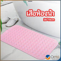 Orna แผ่นกันลื่น พรมปูพื้นห้องอาบน้ำ กันลื่นในบ้าน  bathroom mat