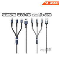 WEKOME WDC-119 สายชาร์จ 3in1 Type-c / Micro / Lightning  2.4A สายถักแข็ง