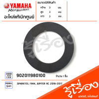 902011980100 แหวนรอง แหวนรองลูกปืนมูเล่ย์สตาร์ทเตอร์ แท้เบิกศูนย์ YAMAHA SPARK115I, FINN, JUPITER RC 2016-2017