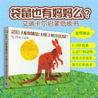 The original English picture book does a kangaroo have a mother too kangaroo also has a mother grandpa Carl enlightenment Book 0-3 years old