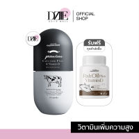 ?แคลเซียมพลัสใหม่ ? ! calcium plus แคลเซียมสูง แคลเซียมเพิ่มความสูง แคลพลัส พร้อมส่ง calplus