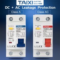 ชนิด A Ac Cl Rcbo 110V 220V Rccb 10a 20a 40a 50a 63a 30ma กระแสไฟตกค้างที่เบรกเกอร์ด้วยการป้องกันการโอเวอร์โหลด