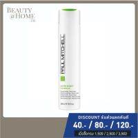 *พร้อมส่ง* PAUL MITCHELL Super Skinny Conditioner 300ml