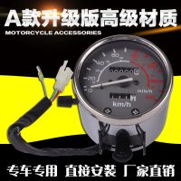 [COD] Suitable for the land eagle king closed son retro motorcycle iron horse 400 CA250 odometer instrument assembly