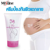 Mistine Stretch mark And Firming Cream 100g. ครีมทาท้องลาย ครีมลดผิวแตกลาย บริเวณหน้าท้องขณะตั้งครรภ์ หลอดละ 100 กรัม  Beauty eyes