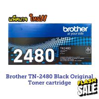 ถูกแท้จ้า SaleBrother TN-2480 Black Original Toner cartridge #หมึกเครื่องปริ้น hp #หมึกปริ้น   #หมึกสี   #หมึกปริ้นเตอร์  #ตลับหมึก