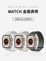 Shuilin เหมาะสำหรับ Apple Watch สายนาฬิกา iwatch ผู้ชายพิเศษกีฬาฤดูร้อนระบายอากาศหญิง s8/7 Milanese สแตนเลสโลหะสายรัดข้อมือ apple6/4 ความรู้สึกระดับสูงเฉพาะ se5