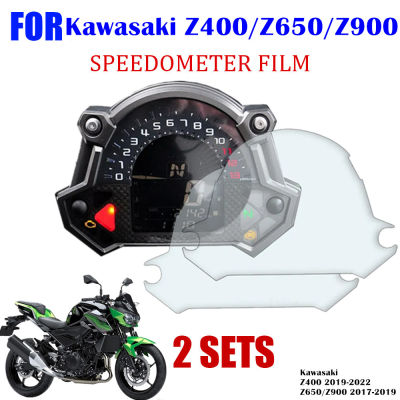 Kawasaki Z400(2019-2022) Z650/Z900 (2017-2019) แผงหน้าปัดปกป้องหน้าจอฟิล์มกันรอยรอยขีดข่วนสำหรับรถจักรยานยนต์