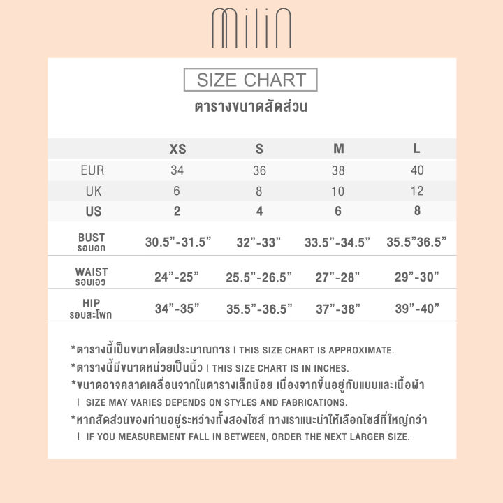 milin-lace-bralette-spaghetti-straps-top-เสื้อบราสายเดี่ยวแต่งชายลูกไม้-thames-top