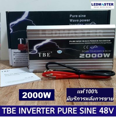 อินเวอร์เตอร์ ยี่ห้อ TBE Inverter Pure Sine Wave 2000W 48V คลื่นเพียวซายน์เวฟ กระเเสไฟบริสุทธิ์ (กระเเสไฟนิ่ง) เครื่องแปลงไฟรถเป็นไฟบ้าน หม้อแปลงไฟ ตัวแปลงไฟรถ ใช้อุปกรณ์ไฟบ้านได้ในรถ รถเเห่เครื่องเสียง