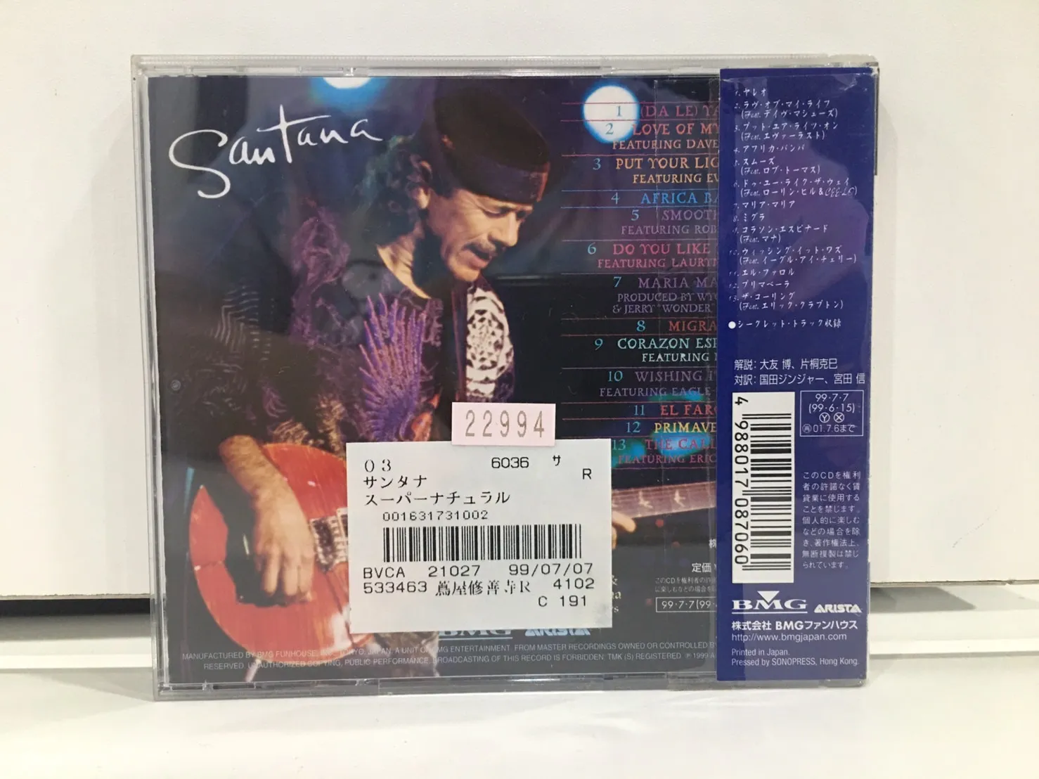 路線の第2弾【DVD-Audio】サンタナ「シャーマン」ハイレゾ 希少盤 廃盤