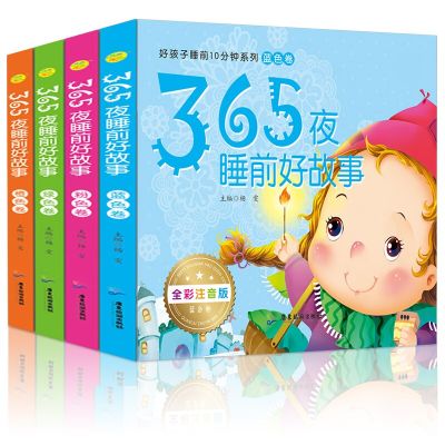 4pcs Chinese Mandarin Story Book ,365 nights Stories Pinyin Pin Yin Learning Study Chinese Book for Kids Toddlers (Age 2-8)