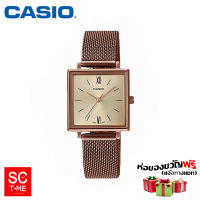 SC Time Online Casio แท้ นาฬิกาข้อมือผู้หญิง รุ่น LTP-E155MR-9BDF (สินค้าใหม่ ของแท้ มีรับประกัน) sctimeonline