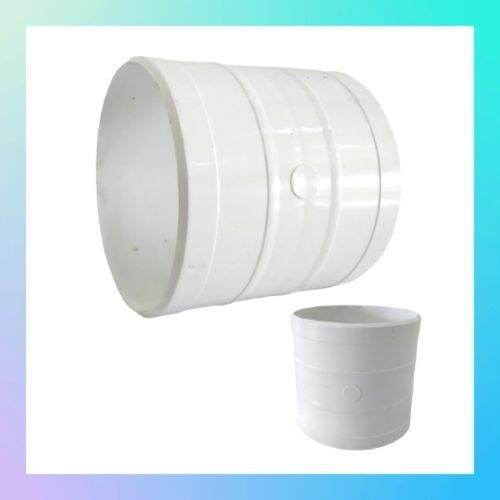 8" Straight Coupling uPVC Socket Pipe Fitting PVC Connector 1 Unit
