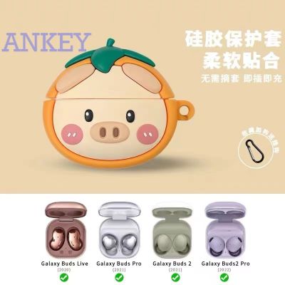 Suitable for for Samsung Galaxy Buds2 Pro / Buds 2 / Buds Pro / Buds Live Case Pumpkin pig Protective Cute Cartoon Covers Bluetooth Earphone Shell Headphone Portable