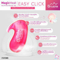 (13184) Brusta (บุรสต้า) Magic Heat รุ่น Easy Click เจลร้อนประคบเอนกประสงค์ ประคบร้อน-เย็น กระตุ้นน้ำนม