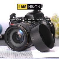 ฮูด Nikon 50 F1.8G และ 1.4G มือ 1 ตรงรุ่น