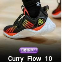 First Launch curry 10th Generation Basketball Shoes Actual Combat Low-Top Men Women Pure Original Sports