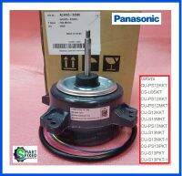 มอเตอร์พัดลมคอล์ยร้อนแอร์พานาโซนิค/Motor/Panasonic/ACXA95-03560/CWA951703/อะไหล่แท้จากโรงงาน