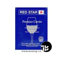 s17 หมักไวน์ ยีสต์หมักไวน์ Red Star Premier Cuvee Wine Yeast