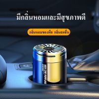 น้ำหอมติดรถ น้ำหอมรถยนต์ น้ําหอมติดรถยนต์ นำ้หอมในรถยนต น้ำหอมติดรถยนต์น้ำหอ ระงับกลิ่นกายในห้องน้ำ น้ำหอมปรับอากาศรุ่นแก้ว