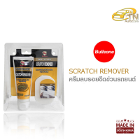 Bullsone Scratch Remover น้ำยาลบรอยขีดข่วน ครีมลบรอยรถ น้ำยาขัดลบรอย น้ำยาลบรอยรถ ลบรอยขีดข่วน แบรนด์อันดับ 1 จากเกาหลี