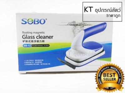 SOBO SB-12 Glass cleaner แปรงแม่เหล็ก ทำความสะอาดกระจกตู้ปลา ไซส์ L