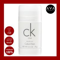 Calvin Klein CK One Deodorant 75g ใครชอบน้ำหอม CK One ซื้อโรลออนไปใช้คู่กันโลดดด หอมจริงค่า หอมสะอาด สามารถใช้ได้ทั้งผู้หญิงทั้งผู้ชายเลย