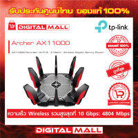 TP-Link Wi-Fi เราเตอร์ Archer  AX11000 Next-Gen Tri-Band Gaming Router