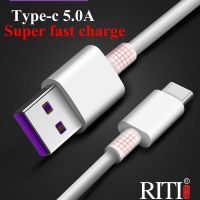 สายชาร์จ อุปกรณ์ชาร์จ type c 5.0A  ชาร์จเร็ว fast charge ขึ้นหลายเท่า รองรับ Super charge