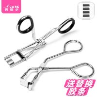 Partial eyelash clip segmented mini small eyelash curler under the tail of the eye